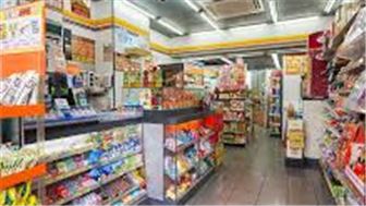 Busy Mini Mart Located In Gas Station
