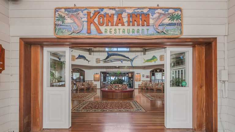 Kona Inn Restaurant
