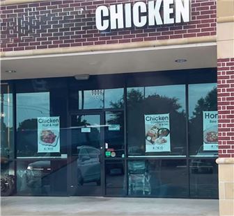 Korean style Chicken Restaurant in Katy located on Gaston & Fry Rd!