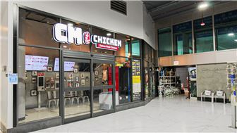 CM Korean Chicken Of Chinatown (Chicago)