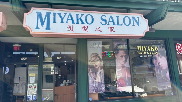 Store Front