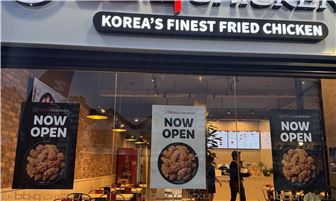 Turnkey Korean Fried Chicken Restaurant for Sale – Caldwell, NJ