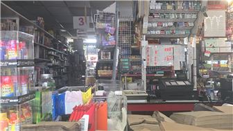 North East Philadelphia supermarket for sale