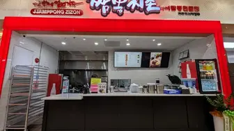 Well-known restaurant in a popular Asian market food court
