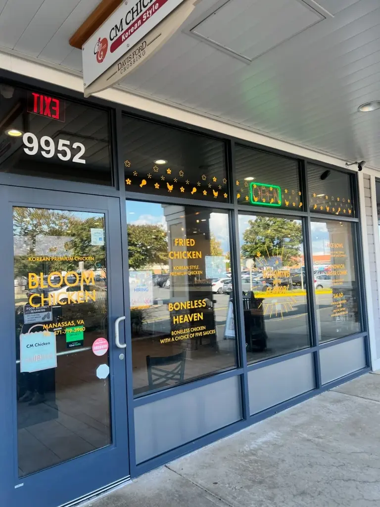 FRONT OF THE ESTABLISHMENT
