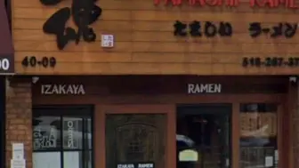 Ramen & Izakaya Restaurant For Sale in Prime Location
