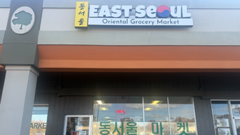 Retail Grocery Store Supermarket 