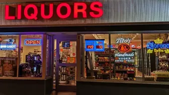 Liquor Store – Alameda County (PRICE DROP)