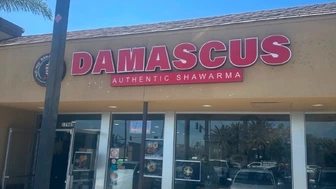 Mediterranean Restaurant: Huntington Beach, California