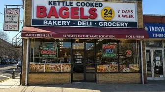 60-Year Established Kettle-Cooked Bagel Shop for Sale