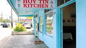 Chinese Restaurant for Sale