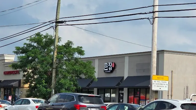 Across street Across street